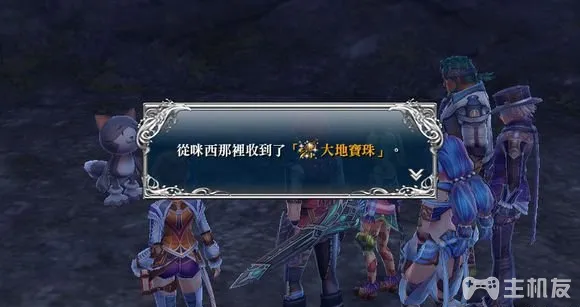 伊苏8图文攻略 伊苏8真结局全收集攻略(27)