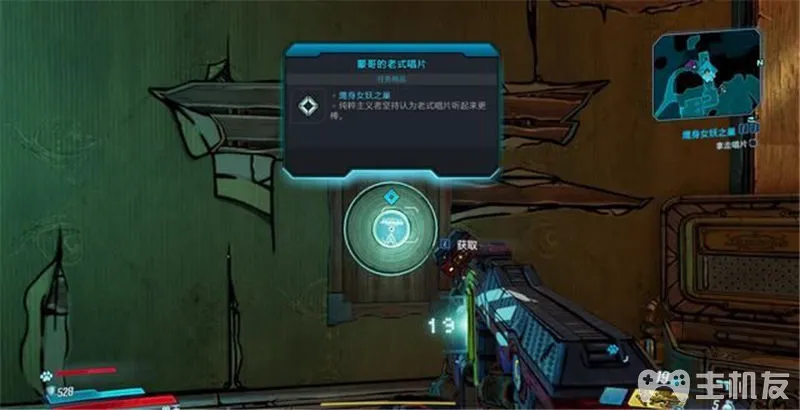 无主之地3图文攻略 全剧情+全流程攻略(28)