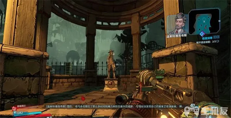 无主之地3图文攻略 全剧情+全流程攻略(33)