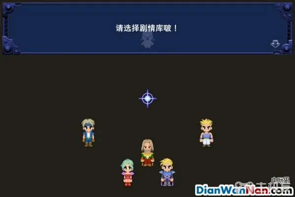 最终幻想6图文攻略 FF6中文版全剧情流程详细攻略