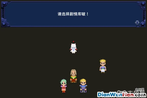 最终幻想6图文攻略 FF6中文版全剧情流程详细攻略(2)