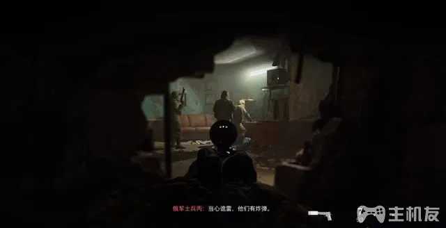 使命召唤16攻略 cod16全章节任务+全收集图文攻略(4)