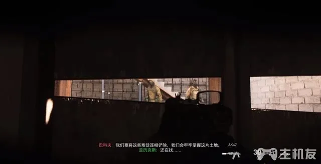 使命召唤16攻略 cod16全章节任务+全收集图文攻略(5)