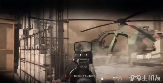 使命召唤16攻略 cod16全章节任务+全收集图文攻略(5)
