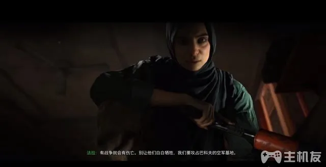 使命召唤16攻略 cod16全章节任务+全收集图文攻略(6)