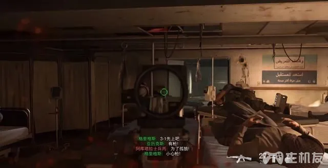 使命召唤16攻略 cod16全章节任务+全收集图文攻略(11)