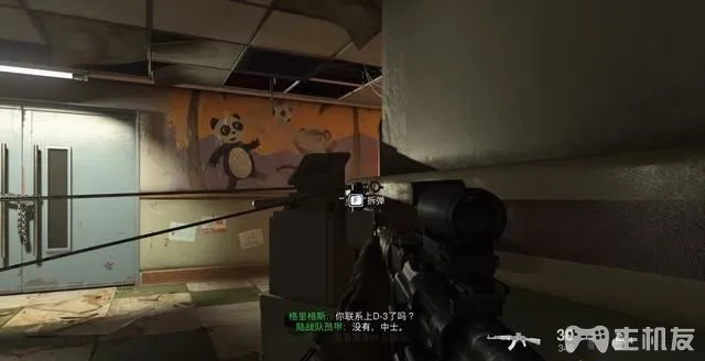 使命召唤16攻略 cod16全章节任务+全收集图文攻略(11)