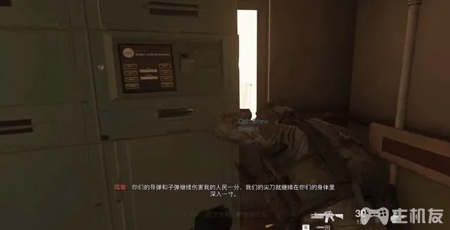 使命召唤16攻略 cod16全章节任务+全收集图文攻略(13)