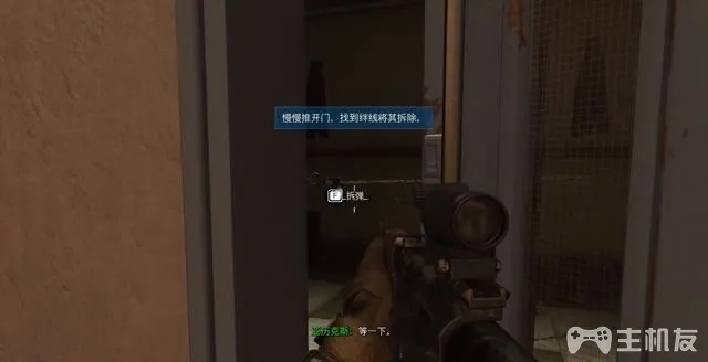 使命召唤16攻略 cod16全章节任务+全收集图文攻略(13)