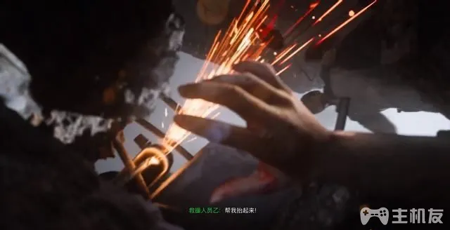 使命召唤16攻略 cod16全章节任务+全收集图文攻略(18)