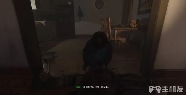 使命召唤16攻略 cod16全章节任务+全收集图文攻略(18)