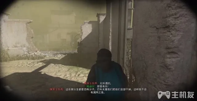 使命召唤16攻略 cod16全章节任务+全收集图文攻略(19)