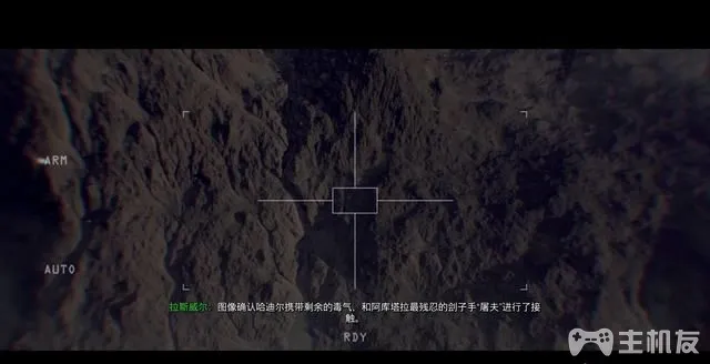 使命召唤16攻略 cod16全章节任务+全收集图文攻略(20)