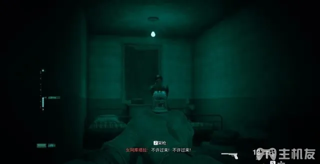 使命召唤16攻略 cod16全章节任务+全收集图文攻略(20)