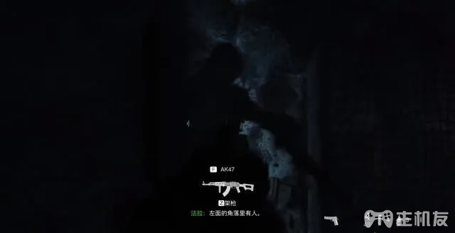 使命召唤16攻略 cod16全章节任务+全收集图文攻略(20)