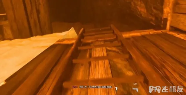 使命召唤16攻略 cod16全章节任务+全收集图文攻略(21)