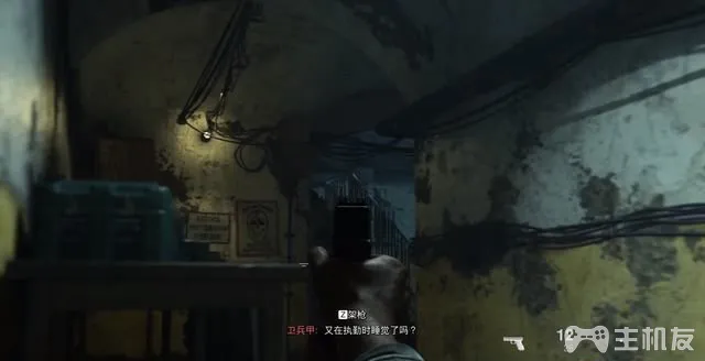 使命召唤16攻略 cod16全章节任务+全收集图文攻略(23)