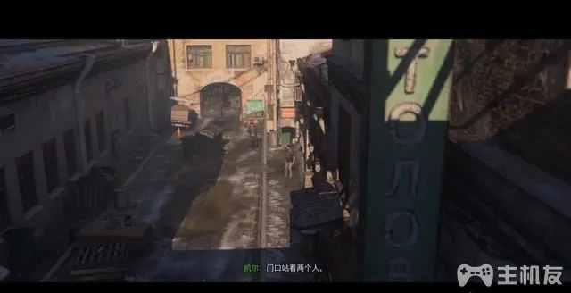 使命召唤16攻略 cod16全章节任务+全收集图文攻略(24)