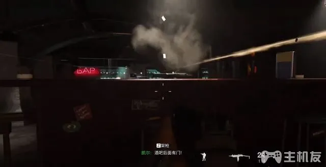 使命召唤16攻略 cod16全章节任务+全收集图文攻略(24)