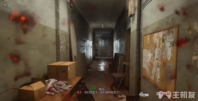 使命召唤16攻略 cod16全章节任务+全收集图文攻略(24)