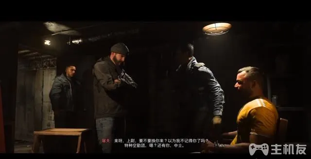 使命召唤16攻略 cod16全章节任务+全收集图文攻略(25)