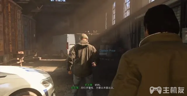 使命召唤16攻略 cod16全章节任务+全收集图文攻略(25)