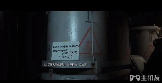 使命召唤16攻略 cod16全章节任务+全收集图文攻略(25)