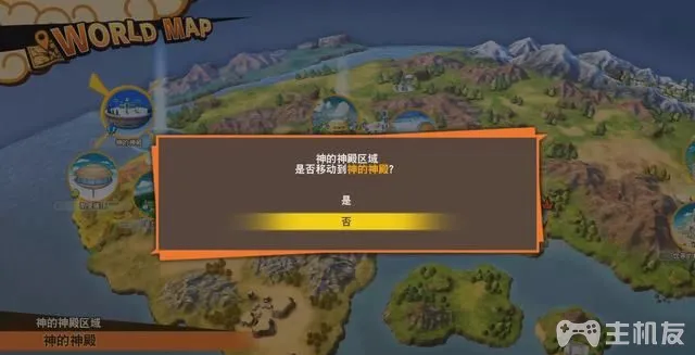 龙珠z卡卡罗特图文攻略 全支线任务大全攻略(21)