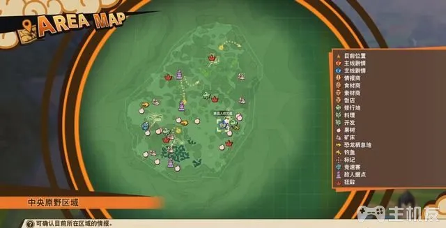 龙珠z卡卡罗特图文攻略 全支线任务大全攻略(24)