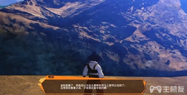 龙珠z卡卡罗特图文攻略 全支线任务大全攻略(28)