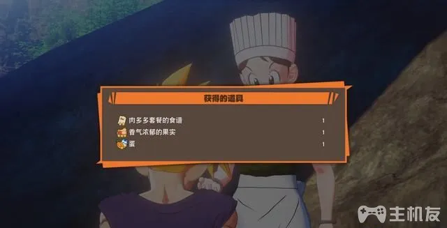 龙珠z卡卡罗特图文攻略 全支线任务大全攻略(42)