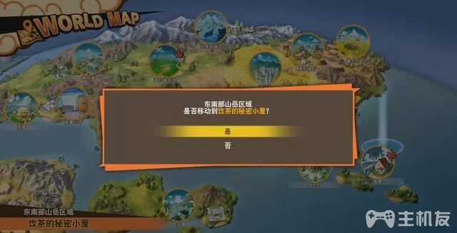 龙珠z卡卡罗特图文攻略 全支线任务大全攻略(48)