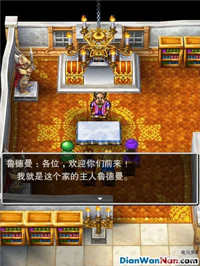 勇者斗恶龙5图文攻略 DQ5中文重制版完美新娘攻略(16)