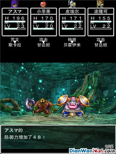 勇者斗恶龙5图文攻略 DQ5中文重制版完美新娘攻略(19)