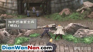 最终幻想8超详细图文攻略 FF8中文汉化版流程攻略