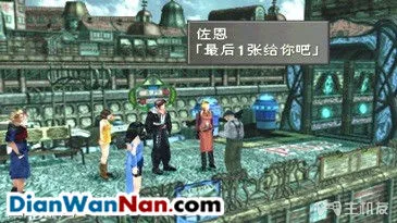 最终幻想8超详细图文攻略 FF8中文汉化版流程攻略(2)