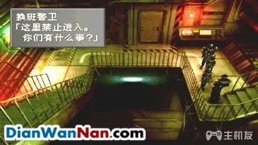 最终幻想8超详细图文攻略 FF8中文汉化版流程攻略(3)