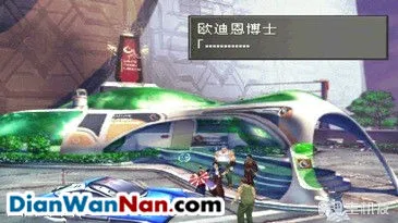 最终幻想8超详细图文攻略 FF8中文汉化版流程攻略(5)