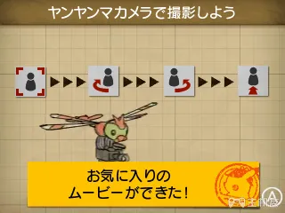 3DS《名侦探皮卡丘》图文攻略 全流程谜题攻略(3)
