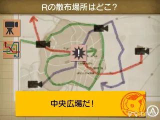 3DS《名侦探皮卡丘》图文攻略 全流程谜题攻略(5)