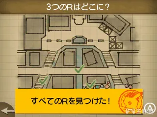 3DS《名侦探皮卡丘》图文攻略 全流程谜题攻略(5)