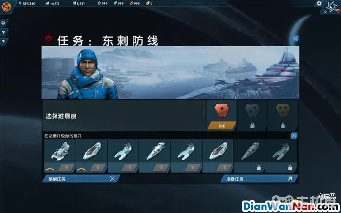 纪元2205攻略 新手指南 全系统教程图文攻略(23)