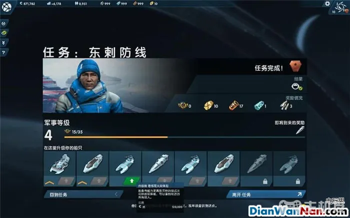 纪元2205攻略 新手指南 全系统教程图文攻略(23)