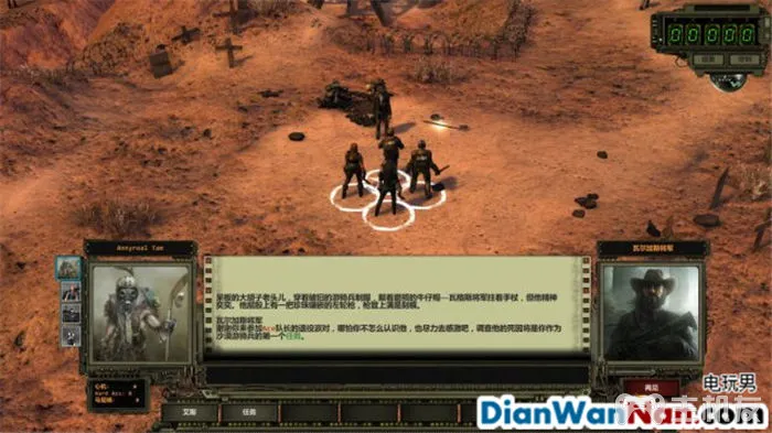 废土2 系统教程介绍 全剧情任务图文攻略大全(7)