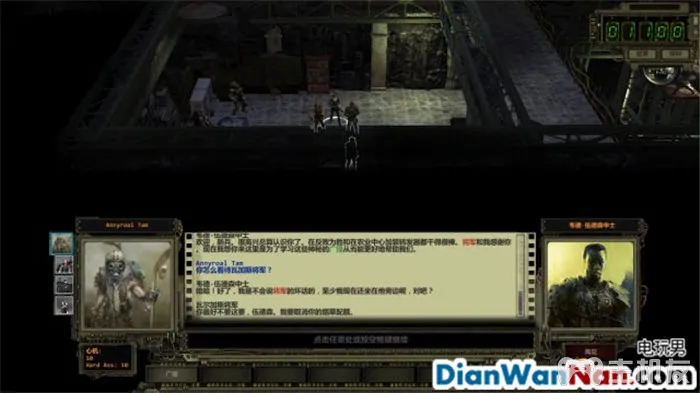 废土2 系统教程介绍 全剧情任务图文攻略大全(10)