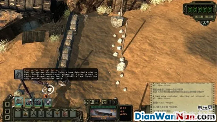 废土2 系统教程介绍 全剧情任务图文攻略大全(15)