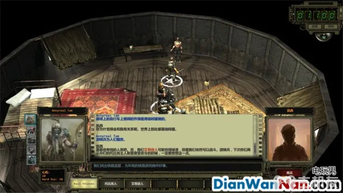 废土2 系统教程介绍 全剧情任务图文攻略大全(13)
