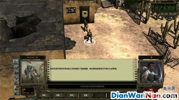 废土2 系统教程介绍 全剧情任务图文攻略大全(17)