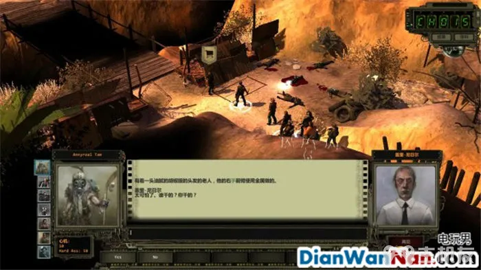 废土2 系统教程介绍 全剧情任务图文攻略大全(19)