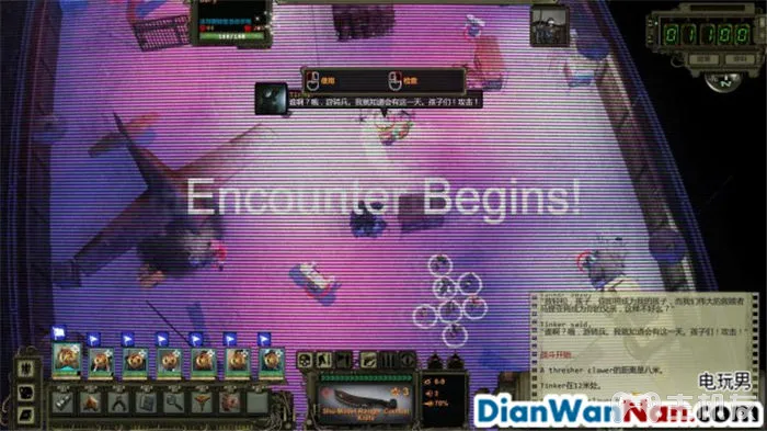 废土2 系统教程介绍 全剧情任务图文攻略大全(20)